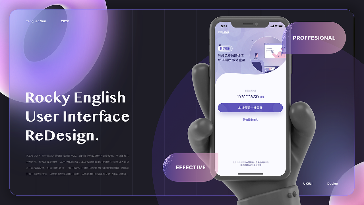 某英语学习类APP（图ZMjU2MTI2MTA0） - APP界面 - 站酷设计师Kachii原创素材 - 站酷ZCOOL