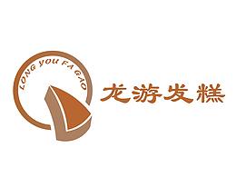 衢州美食龙游发糕logo设计