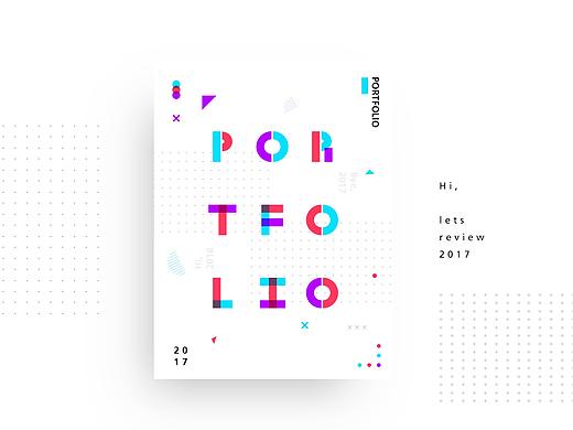 2017作品集