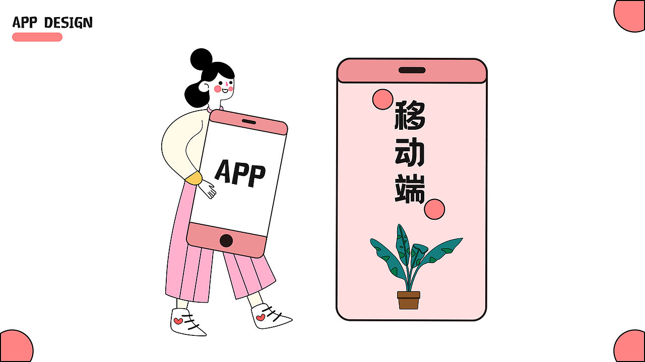 2020 ui作品集（图ZMjIzOTkzNTI4） - 其他UI - 站酷设计师樱桃cs原创素材 - 站酷ZCOOL