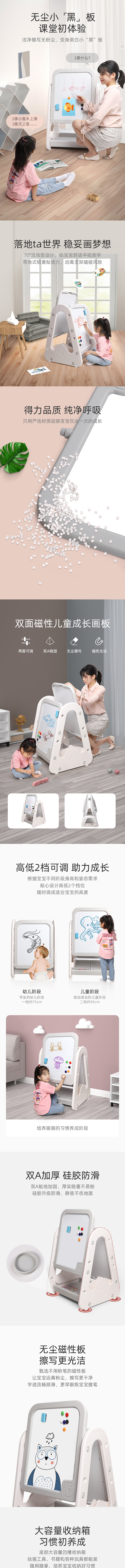 磁性畫板（圖ZMjM0NjIzMDcy） - 電商 - 站酷設(shè)計(jì)師悅霖視覺原創(chuàng)素材 - 站酷ZCOOL