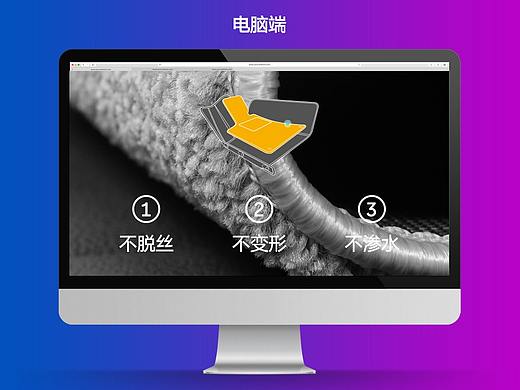 汽车脚垫详情页原创设计&阳光设计工作室出品