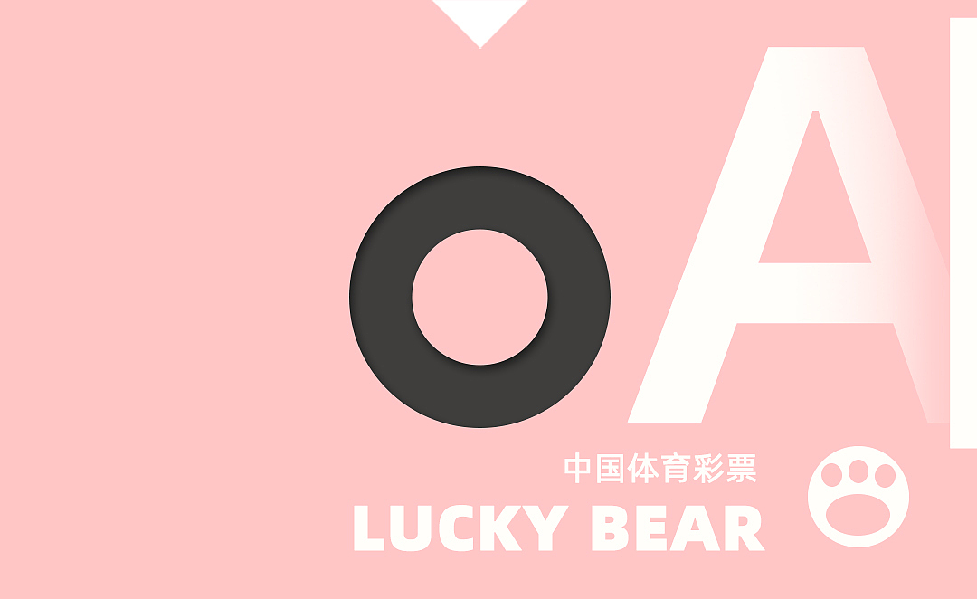 #中国体育彩票# AI形象 (吉彩熊)（图ZMjA4NTI5MDAw） - IP形象 - 站酷设计师东流儿原创素材 - 站酷ZCOOL
