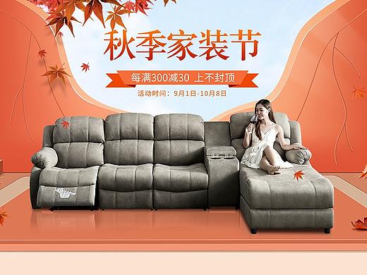 2020店鋪首頁合集 手機端（個人主頁-ZNTIxOTgxODg=） - 電商 - 站酷設(shè)計師小小虎牙呀原創(chuàng)素材 - 站酷ZCOOL
