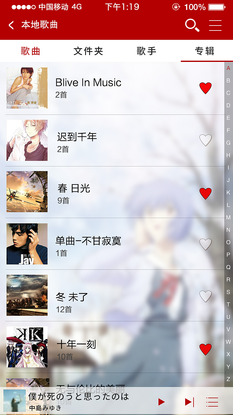 音乐app（图ZMTAwOTkzMTAw） - APP界面 - 站酷设计师张书浩原创素材 - 站酷ZCOOL