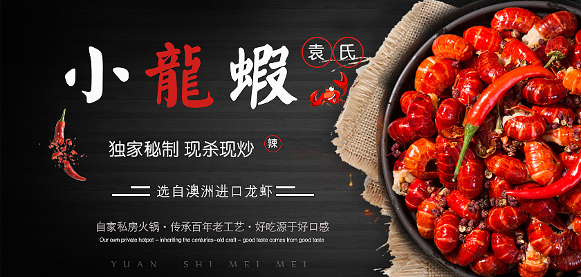 banner（图ZMTI5MzI4Mzg0） - 其他平面 - 站酷设计师叫我强子原创素材 - 站酷ZCOOL