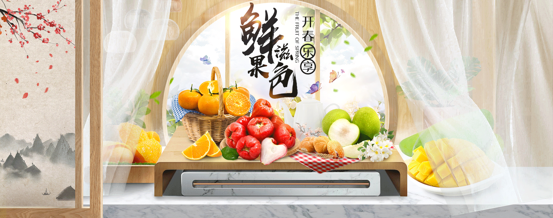 水果页面（图ZMTU5NTQ1ODA4） - 海报 - 站酷设计师没有巨胃原创素材 - 站酷ZCOOL