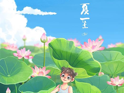 节气
