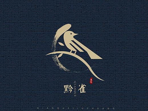 黔雀酒庄LOGO设计