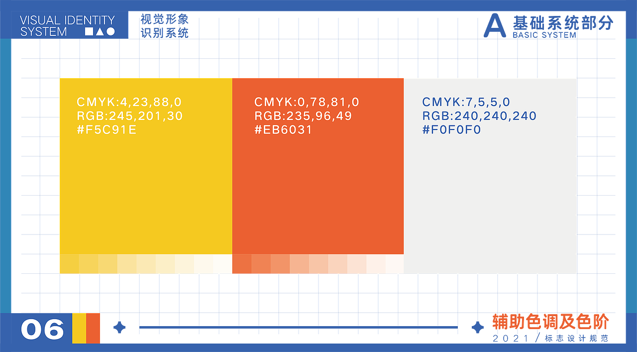2021个人作品集（图ZMjg5MzA5MzYw） - 其他平面 - 站酷设计师三水在这原创素材 - 站酷ZCOOL