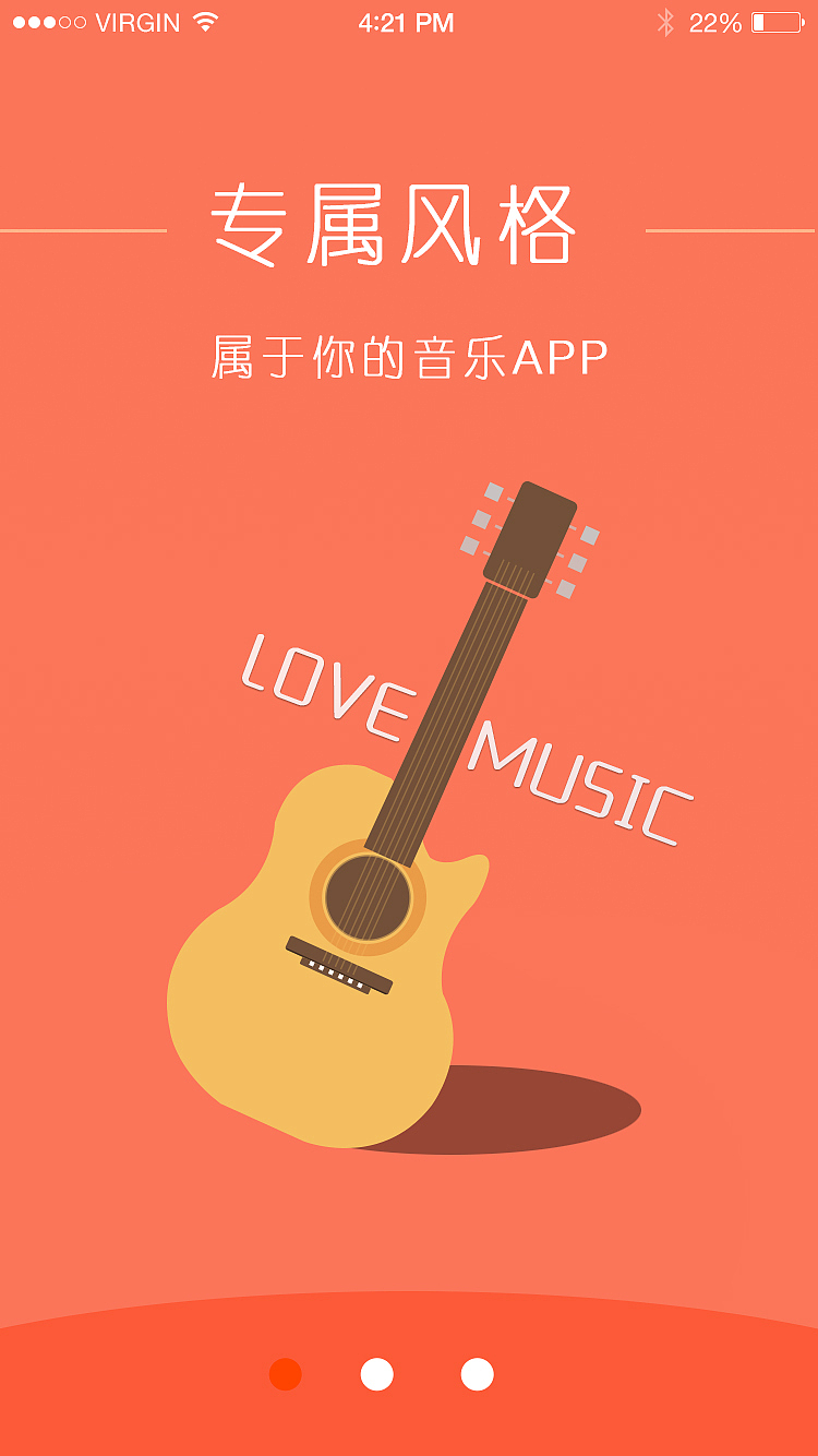 APP引导页（图ZMzU0NDkyOTI=） - 其他 - 站酷设计师So爱原创素材 - 站酷ZCOOL