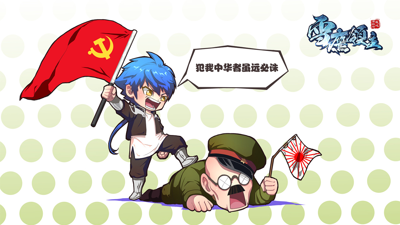 日本投降绘画图片