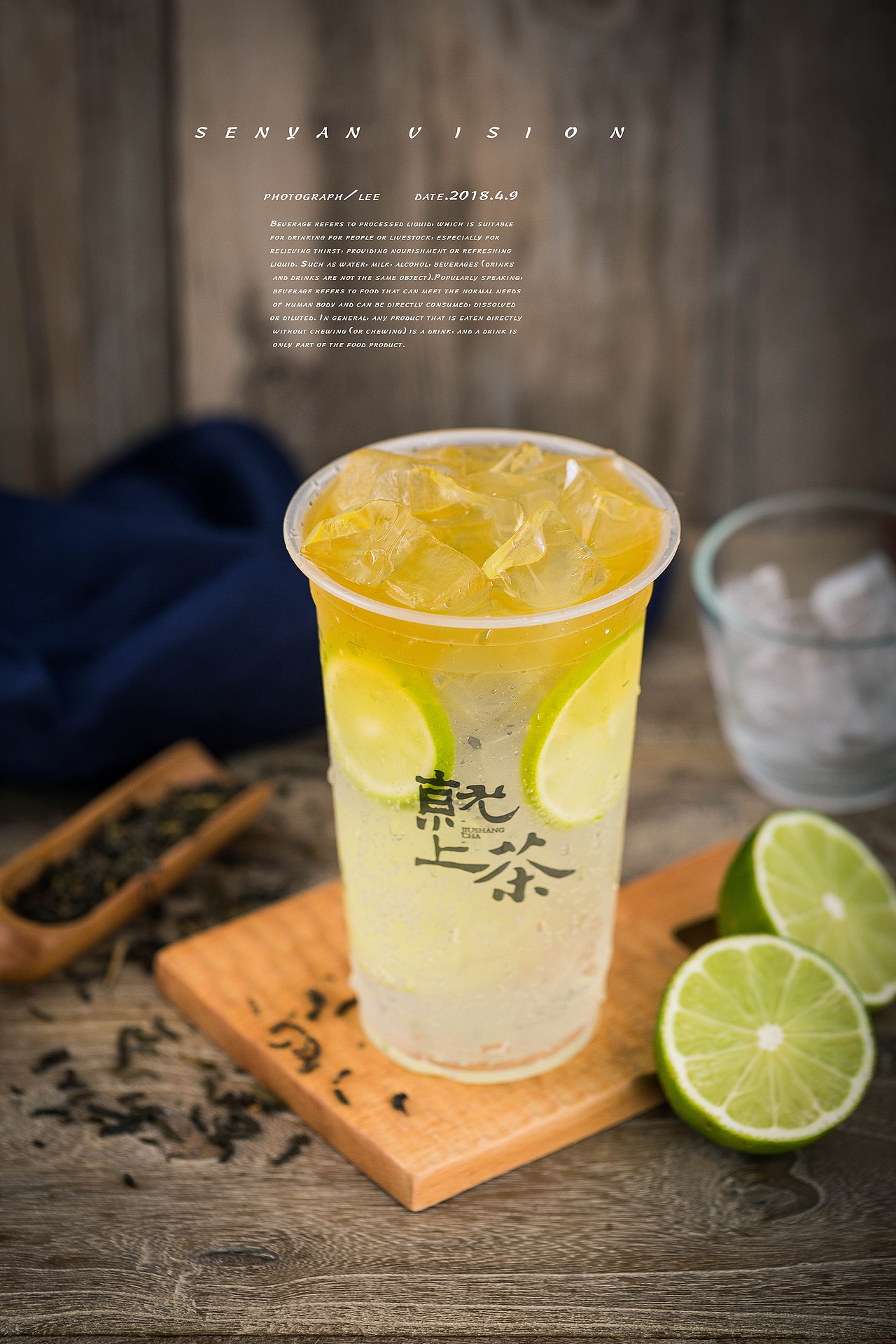 近期饮品合集（图ZMTEwNzkyNjY0） - 产品摄影 - 站酷设计师森焱摄影原创素材 - 站酷ZCOOL