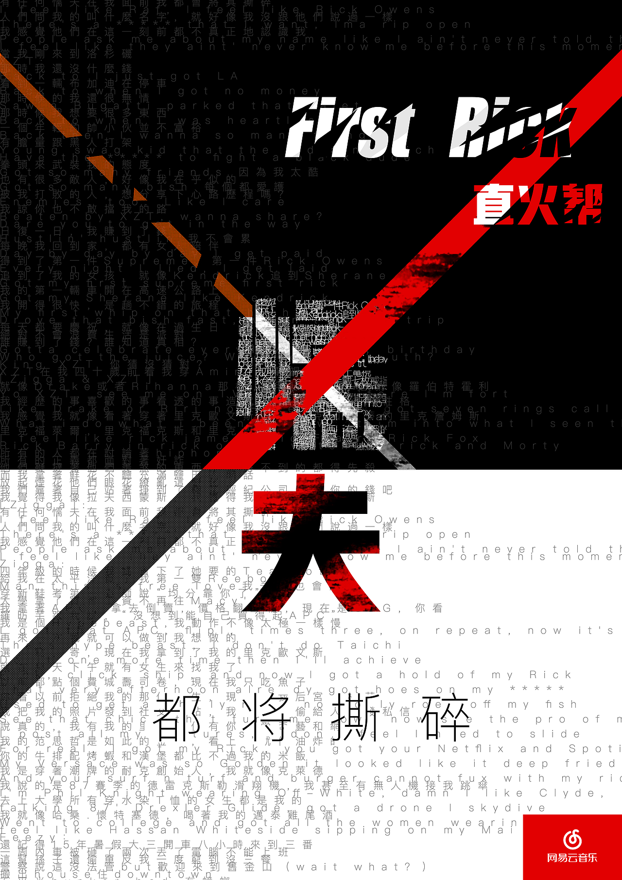 海报创作（图ZMTQzMzE2NDAw） - 海报 - 站酷设计师蒸汽火車原创素材 - 站酷ZCOOL