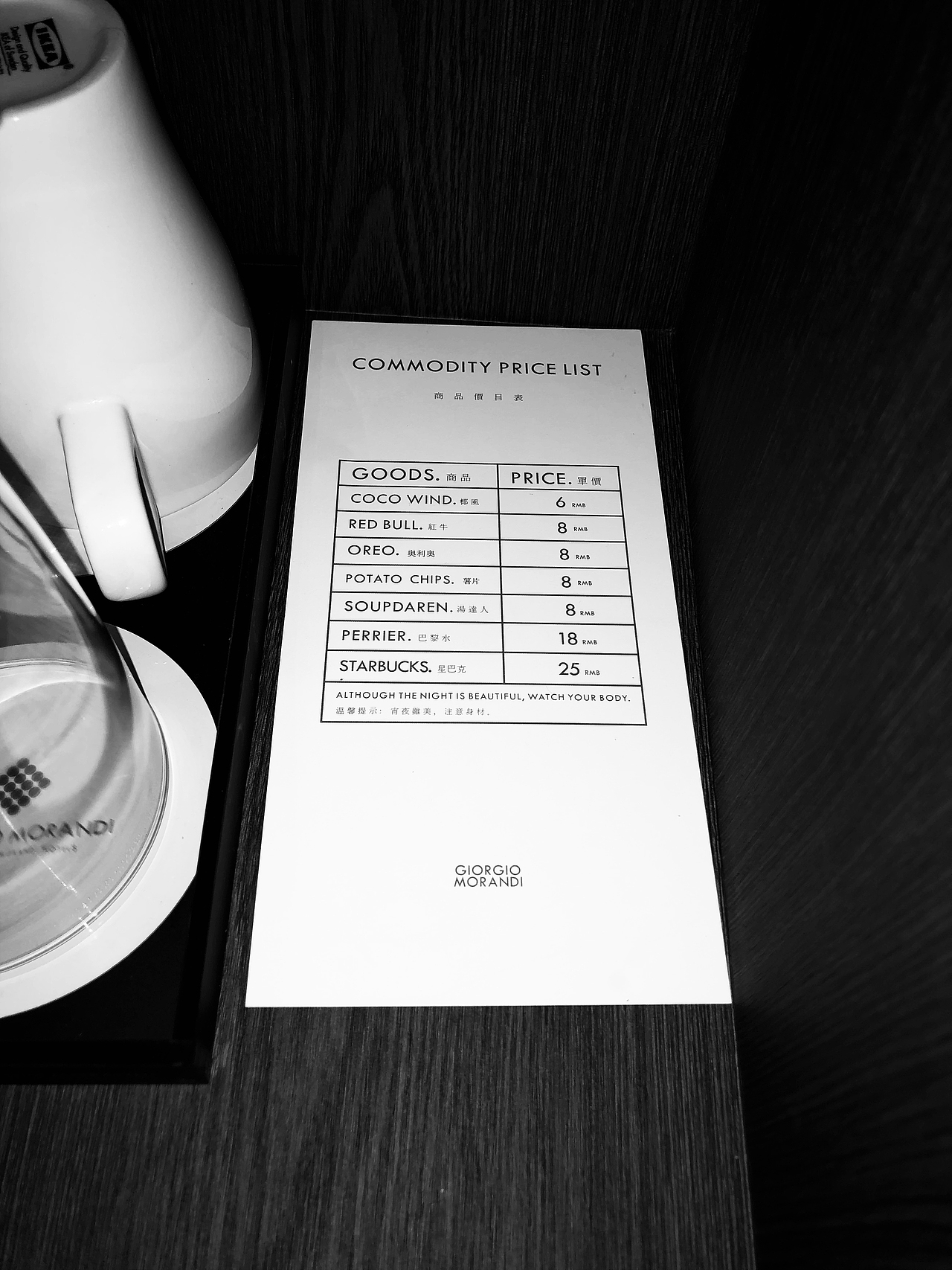 GIORGIO MORANDI HOTEL 品牌VI设计