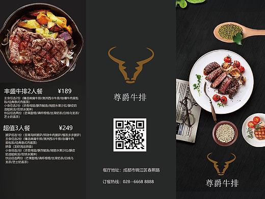 三折页（个人主页-ZNTU5NjcxMzI=） - 宣传物料 - 站酷设计师娟宝930原创素材 - 站酷ZCOOL