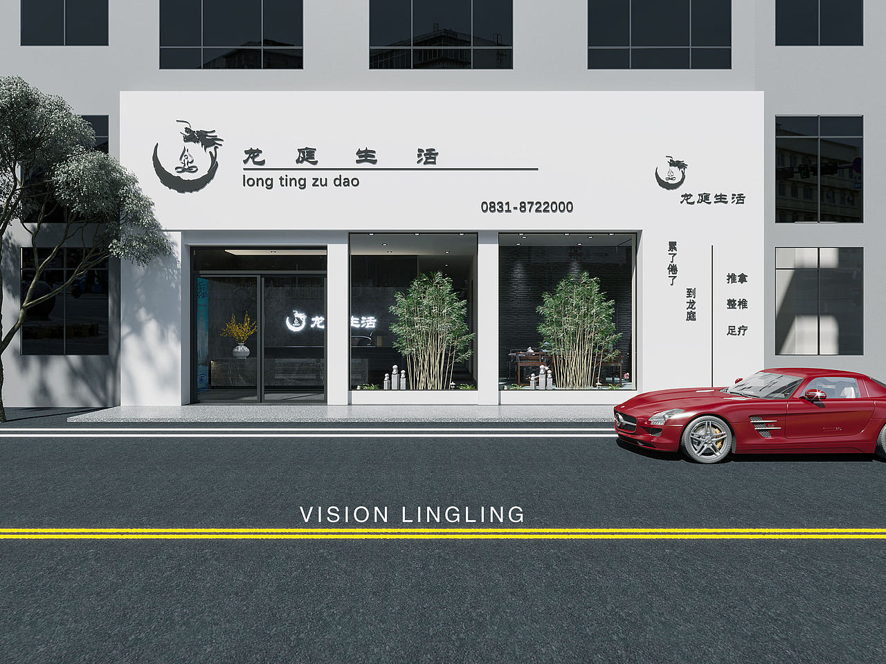 足浴店设计案例/快乐出现的时候享受快乐