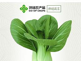 溯源