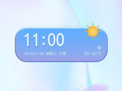 原创图标