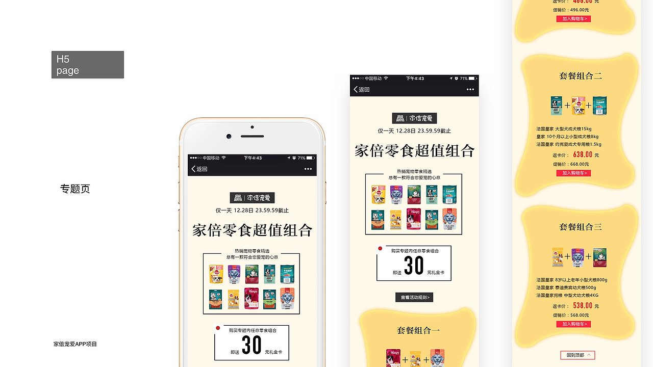 刘鑫个人作品集