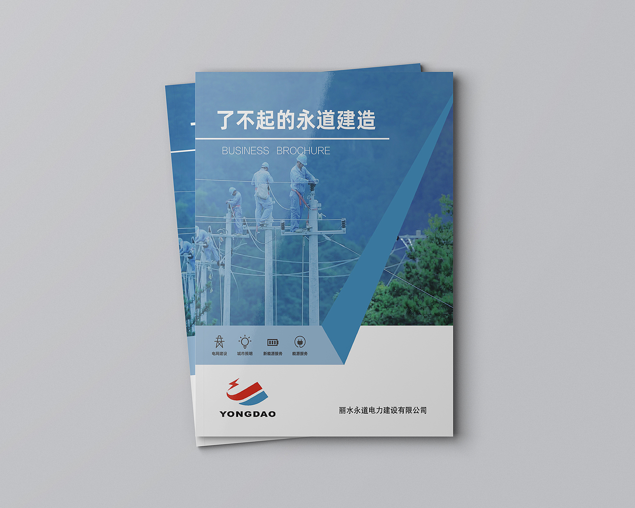 画册宣传册（图ZMTg2MzY4MDU2） - 品牌 - 站酷设计师还原紫原创素材 - 站酷ZCOOL