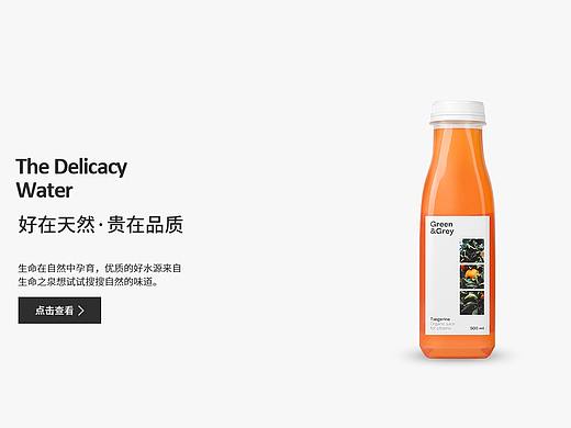 文案层级划分排版练习（新手）