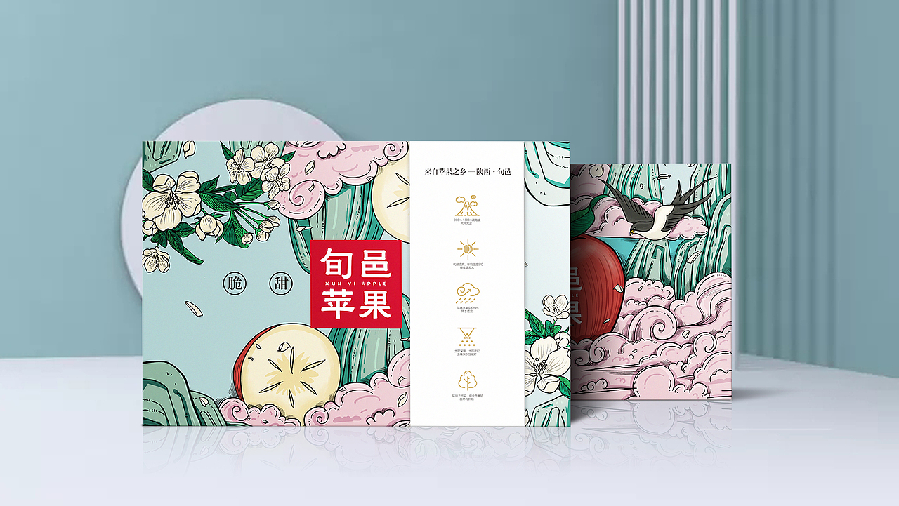 水果包装 - 旬邑苹果礼盒包装设计（图ZMjI2Mjk3NjQ4） - 包装 - 站酷设计师西安汀畔品牌原创素材 - 站酷ZCOOL