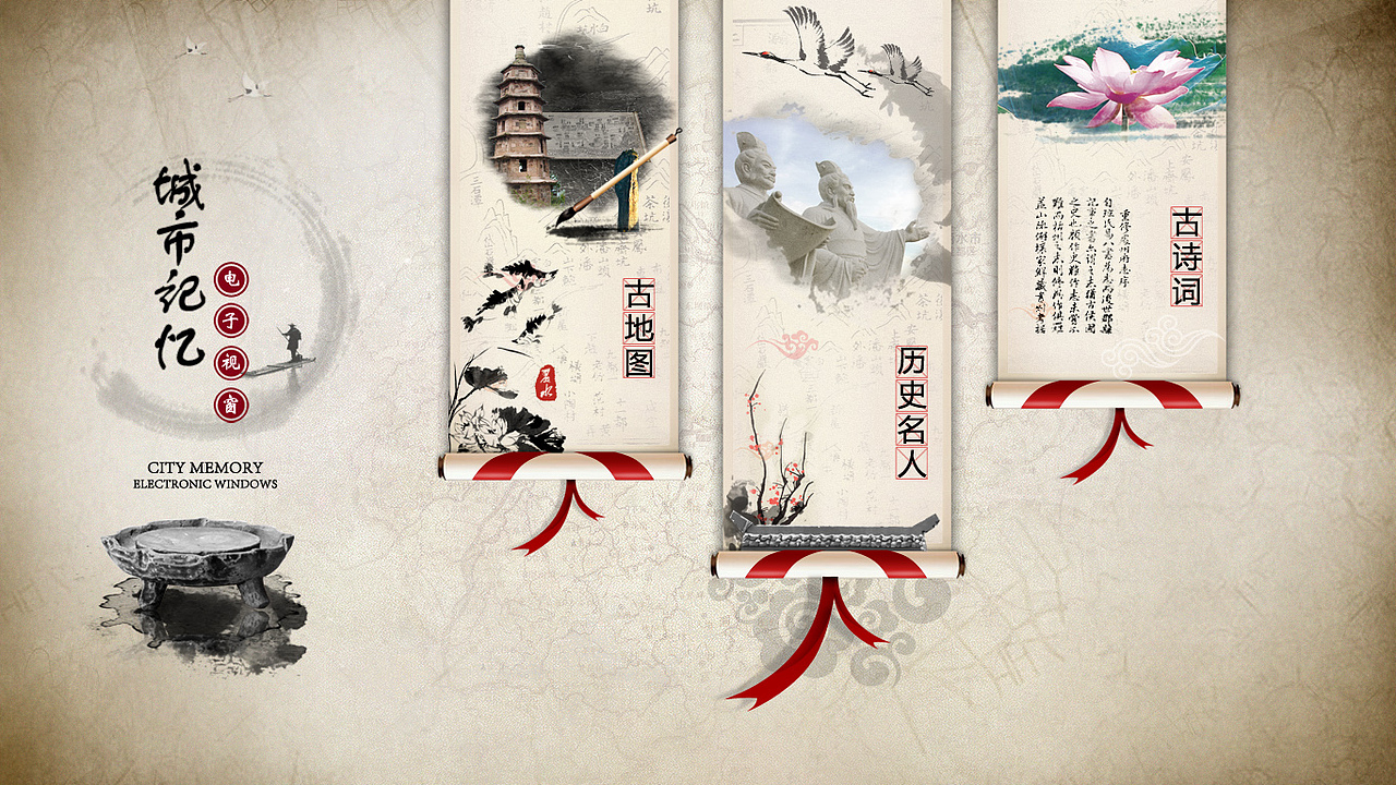 互动界面设计（图ZMjA5Mzg2MDg=） - 品牌 - 站酷设计师逸游原创素材 - 站酷ZCOOL