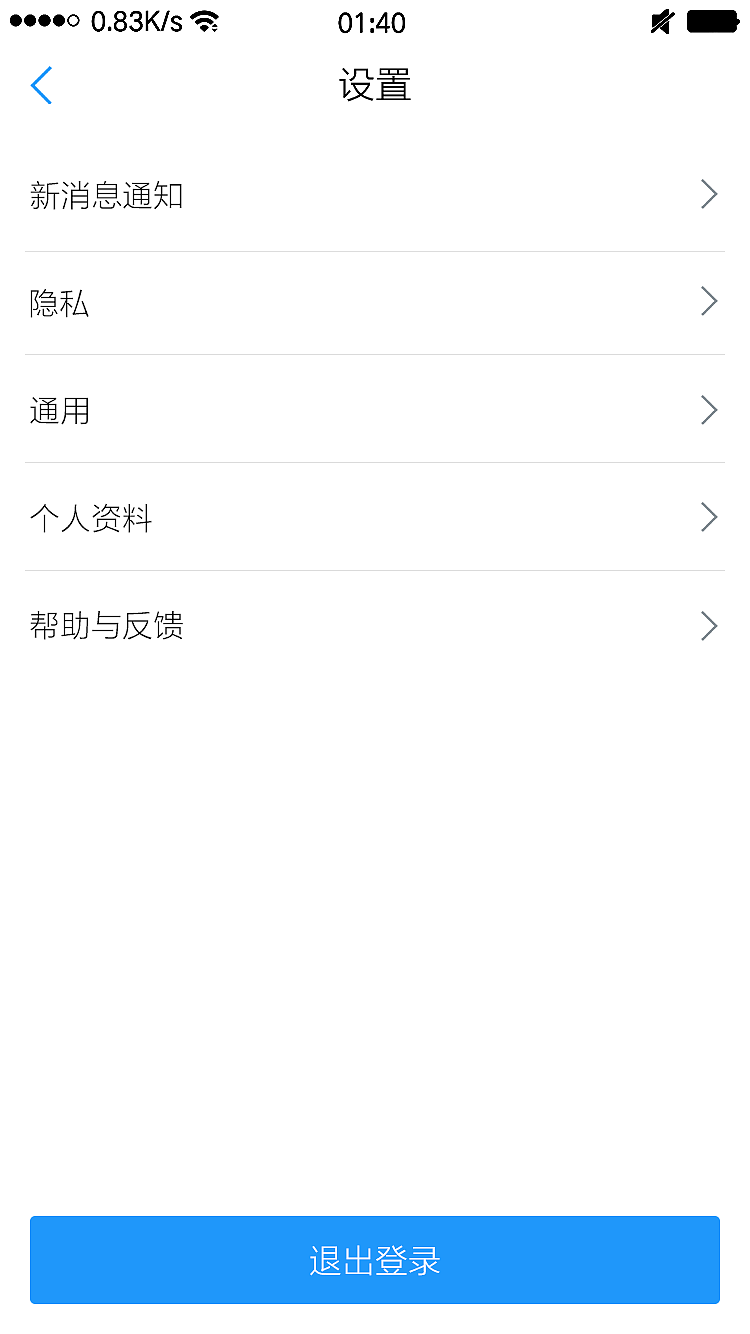 易品惠（图ZOTE5OTIxNTY=） - APP界面 - 站酷设计师谢静辉原创素材 - 站酷ZCOOL