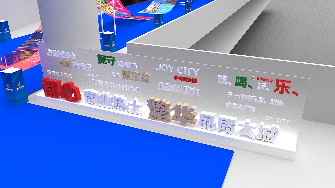 商业街发布会简约效果图及实际执行照片视频（图ZMTgzNzg5OTg4） - 场景 - 站酷设计师放狼的小羊原创素材 - 站酷ZCOOL