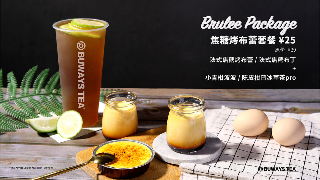 輕食海報拍攝（圖ZMjAwNzU1Mjcy） - 產(chǎn)品攝影 - 站酷設(shè)計師李好棒原創(chuàng)素材 - 站酷ZCOOL