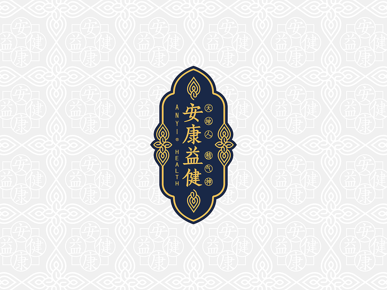 中国风 国潮 化妆品 保健品 食品 logo vi 包装 合集(图ZMjAxNjYxNzI0) - 品牌 - 站酷设计师开天目品牌设计原创素材 - 站酷ZCOOL