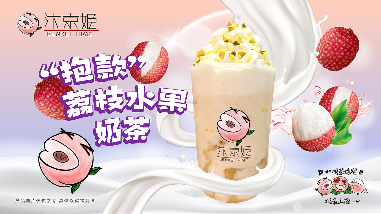 汴京姬海报（图ZMjMxNjIzNDM2） - 海报 - 站酷设计师大眼吟原创素材 - 站酷ZCOOL