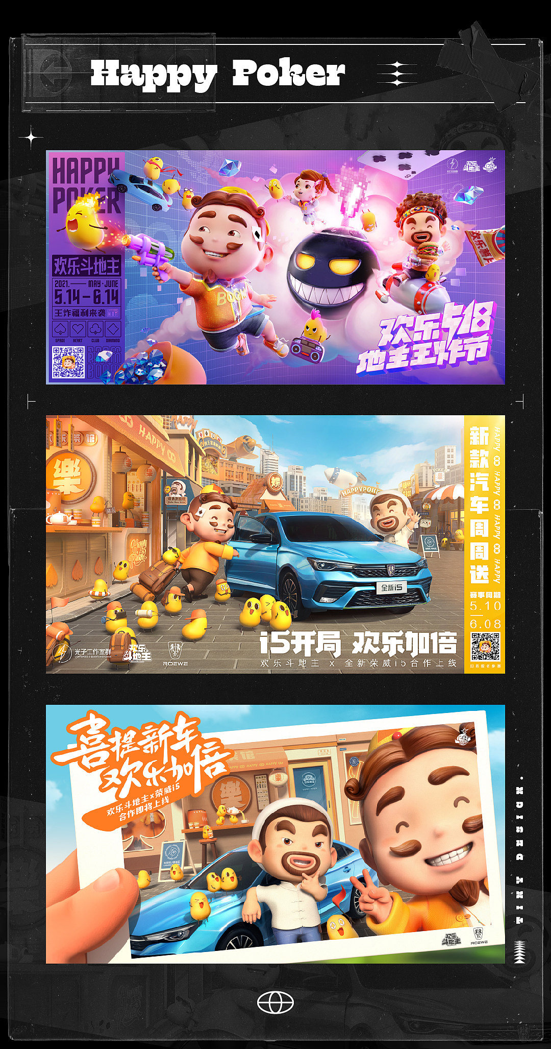 TINY DESIGN 2020-2021 COLLECTION 平面作品集（图ZMjU4NDc5ODQw） - 海报 - 站酷设计师TINYBRAND原创素材 - 站酷ZCOOL