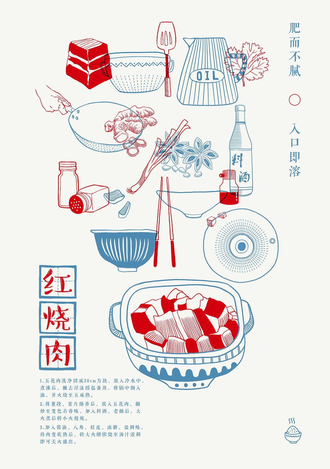 手绘海报（图ZNDkxMTQwNjg=） - 商业插画 - 站酷设计师防空脑洞原创素材 - 站酷ZCOOL