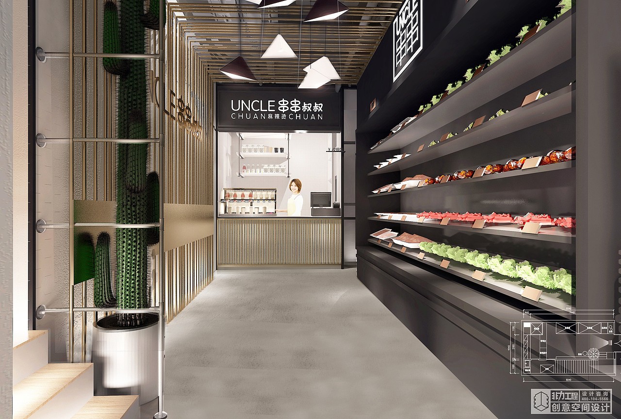 【非力】串串叔叔中正天街店