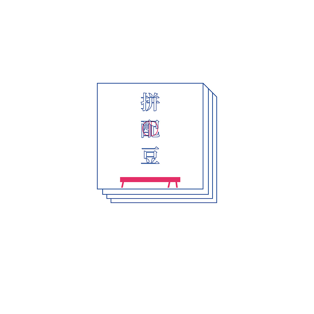 包子咖啡商店-2.0说明书