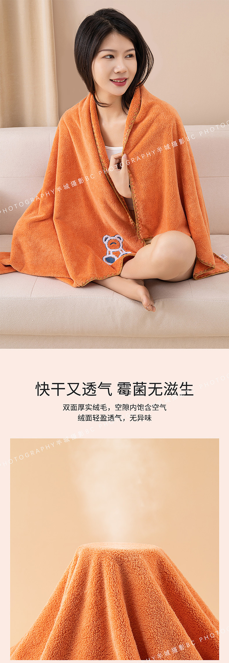 家居浴巾产品拍摄静物电商摄影（图ZMzA5Mjg0NTcy） - 产品摄影 - 站酷设计师半夏摄影_桑迪原创素材 - 站酷ZCOOL
