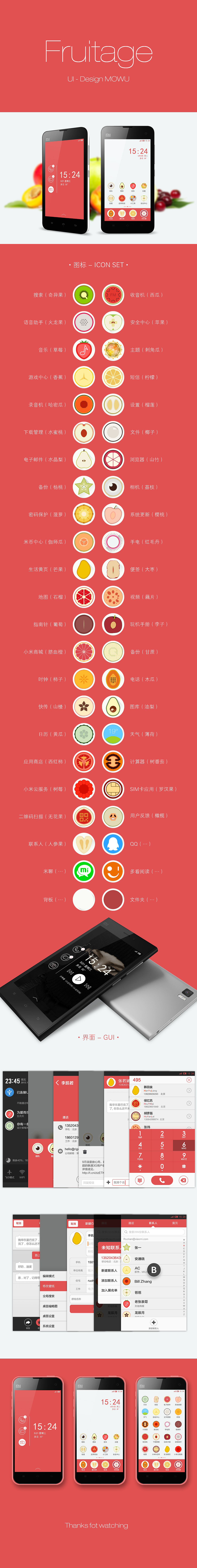 fruitage（图ZMTcwNDM1NTY=） - APP界面 - 站酷设计师墨五设计原创素材 - 站酷ZCOOL