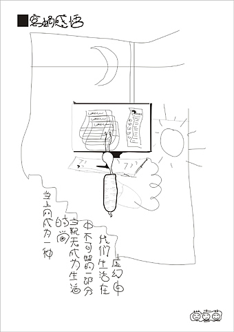 没事画着玩（图ZNTQxNzAxMg==） - 商业插画 - 站酷设计师大喜2016原创素材 - 站酷ZCOOL