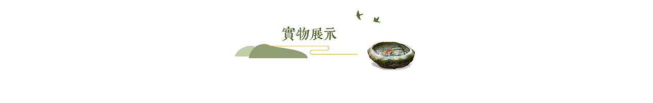 陈酿坊——客家娘酒文化品牌包装（图ZMzQwNDcxMjg=） - 包装 - 站酷设计师kysen原创素材 - 站酷ZCOOL