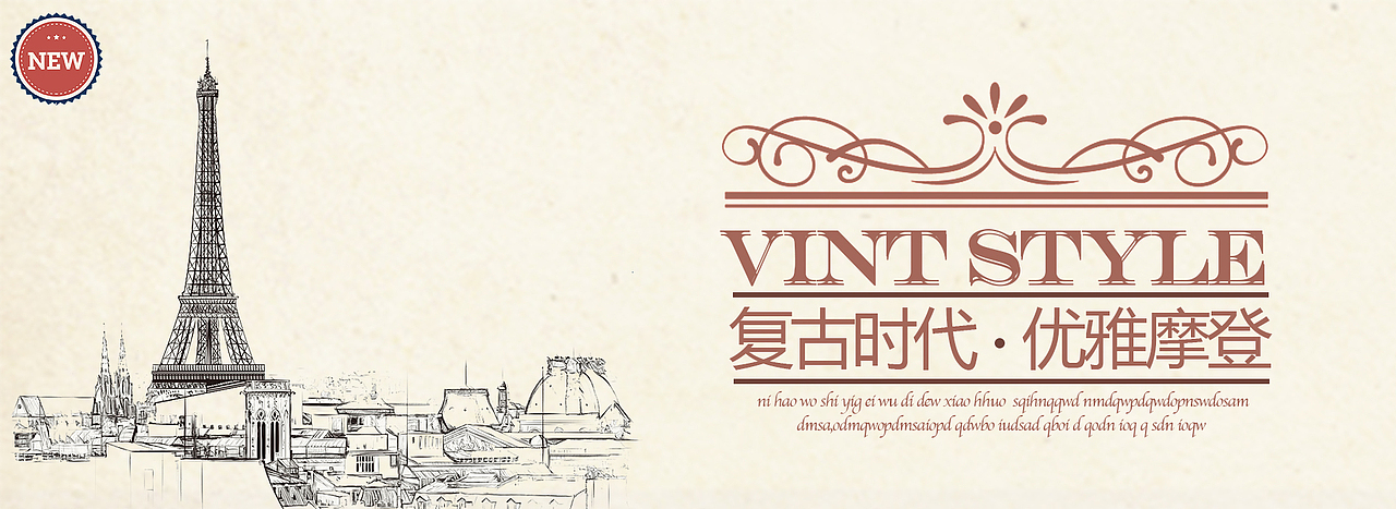 简色调banner