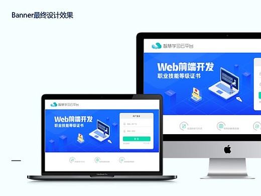 Web端首頁登錄界面（個人主頁-ZNTUyODc3NjA=） - 軟件界面 - 站酷設計師蔡琵琶原創(chuàng)素材 - 站酷ZCOOL