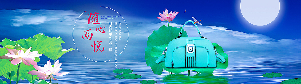 女性包包banner（图ZNjQ1MzUyOTI=） - 运营设计 - 站酷设计师璃梨狸原创素材 - 站酷ZCOOL