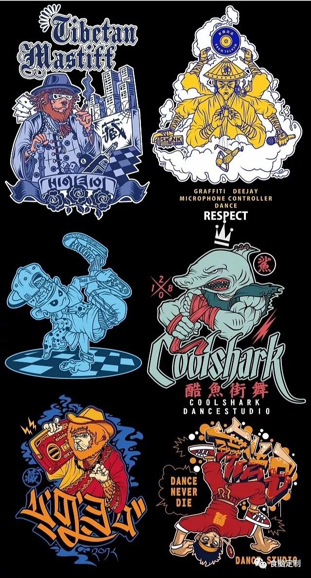 食脑定制 #服饰印花设计#