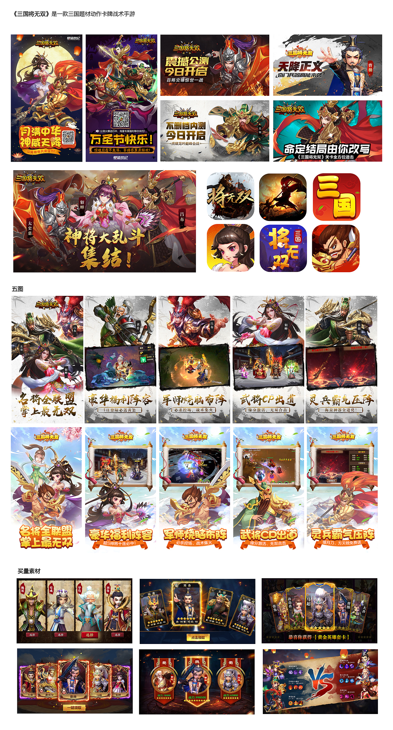 2019上（图ZMTkwMzgxNjY0） - 宣传物料 - 站酷设计师鱼板拉面原创素材 - 站酷ZCOOL