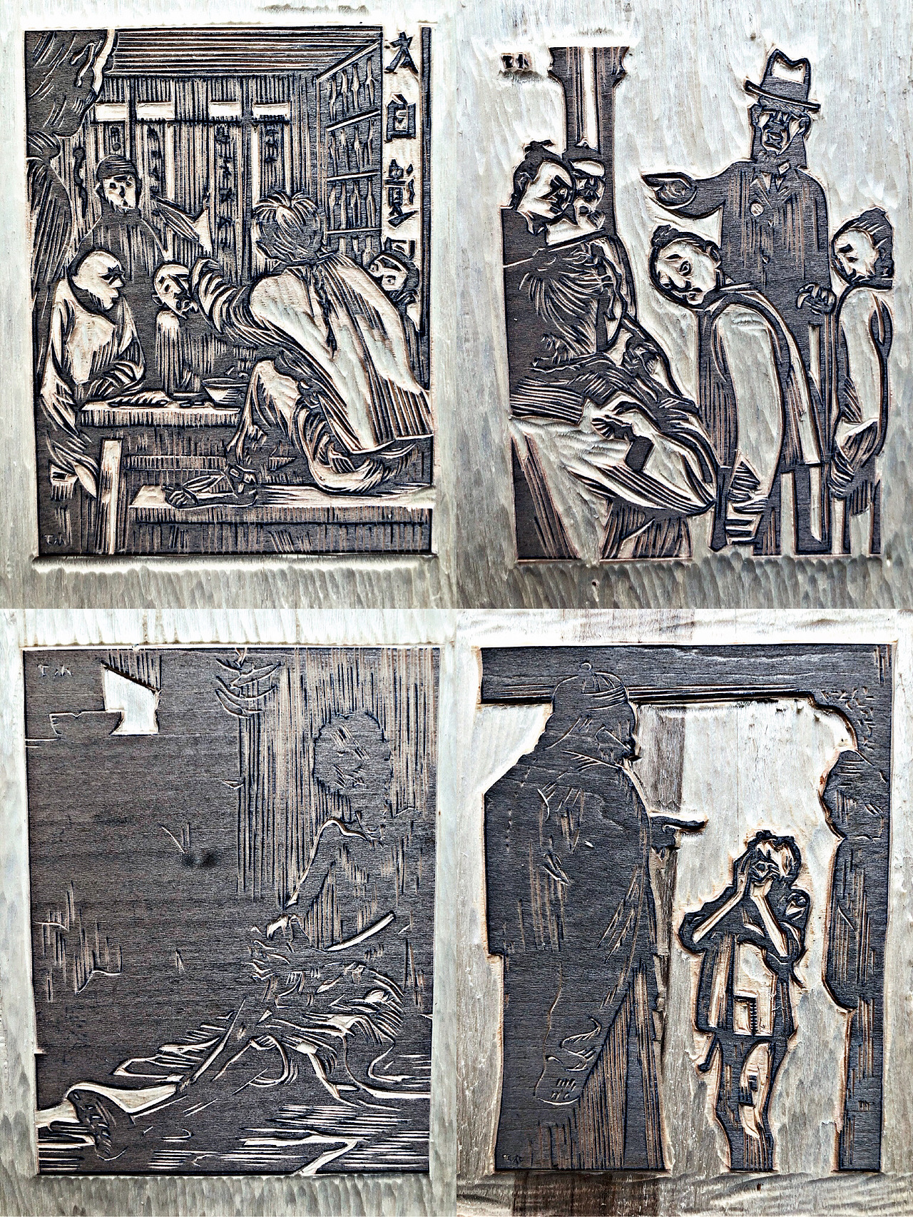 【阿Q正传插图】手工雕刻黑白木刻版画（图ZMjEwNDIzMjU2） - 绘画 - 站酷设计师南山晓原创素材 - 站酷ZCOOL