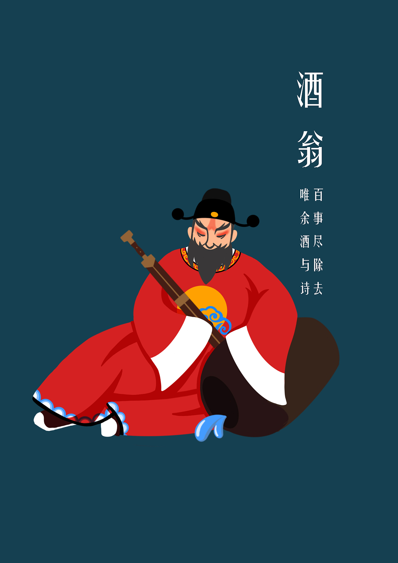 泉州提线木偶文创产品设计