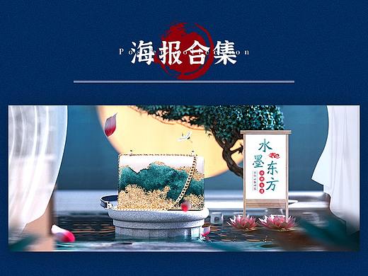 海报合集