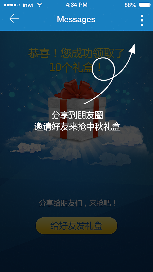 私活系列-东风标致（图ZMjQyMTIyMjA=） - APP界面 - 站酷设计师sunny令原创素材 - 站酷ZCOOL